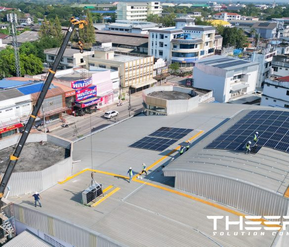 เล่าจิ้นกวง จ.ลำพูน ขนาดกำลังการติดตั้ง 50 kWp